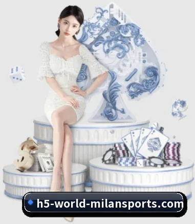米兰体育 APP 界面（milan）