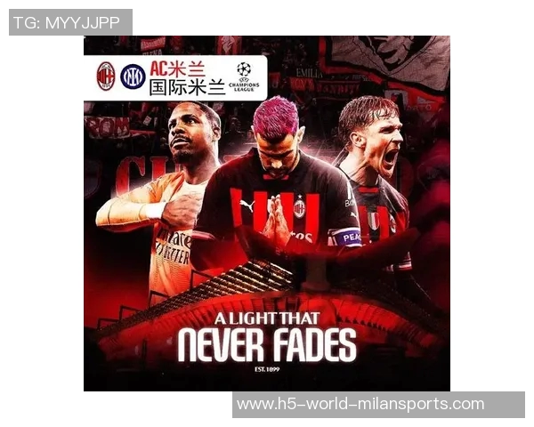 米兰双雄和尤文图斯争抢德勒古欣热刺要价三千万欧元