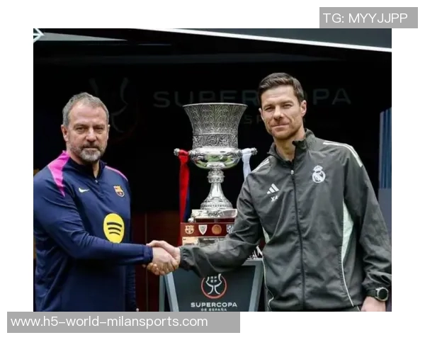 阿隆索与弗里克携手展望西超杯决战时刻共庆奖杯荣耀 阿隆索与弗里克携手展望西超杯决战时刻共庆奖杯荣耀